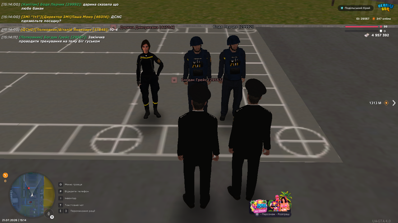 UKRAINE GTA 21 07 2026 15 14 13