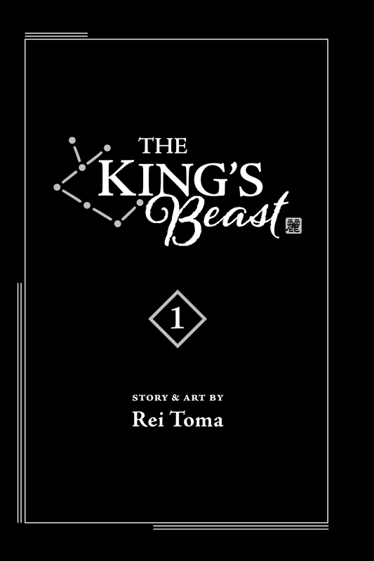 The King's Beast - c001 (v01) - p001 [VIZ Media] [Digital] [1r0n]
