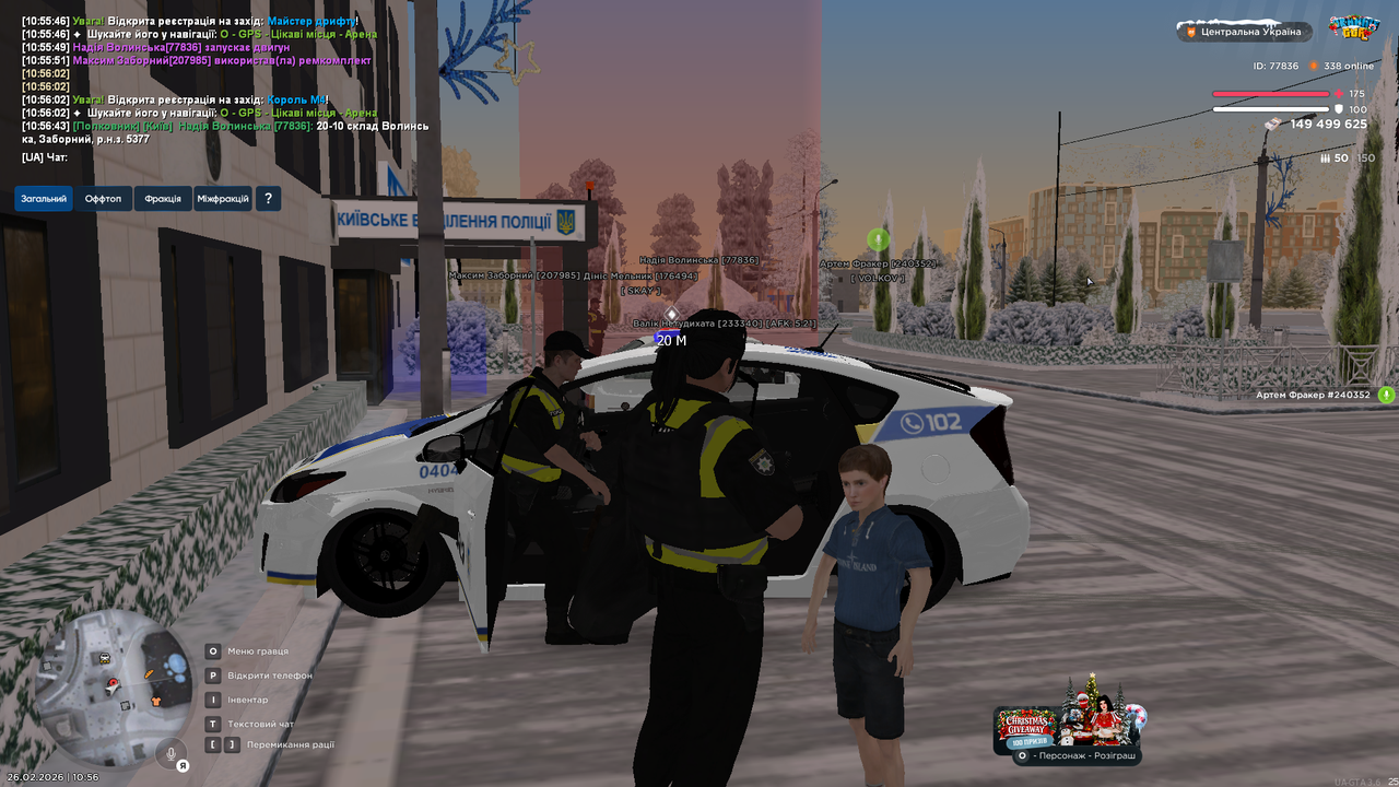 UKRAINE GTA 26 02 2026 10 56 51