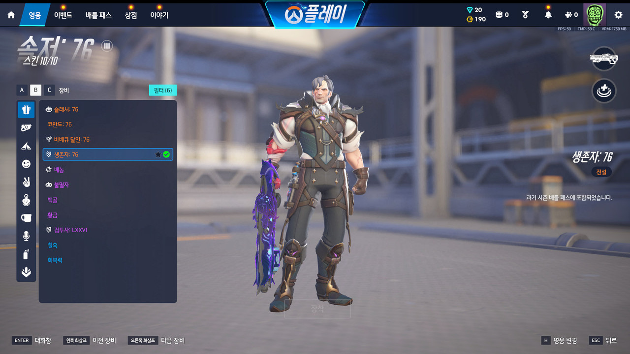 Screen Shot 26 06 27 15 08 02 000