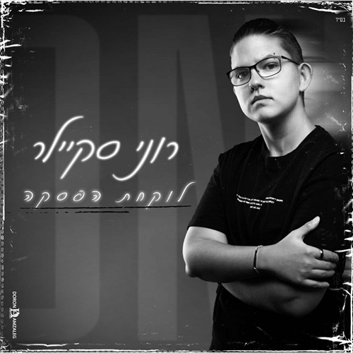 תמונה