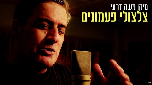 תמונה