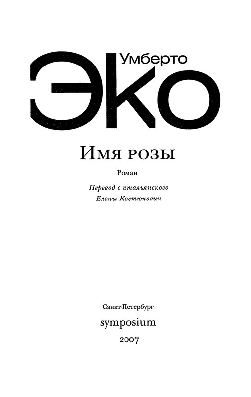 p0004