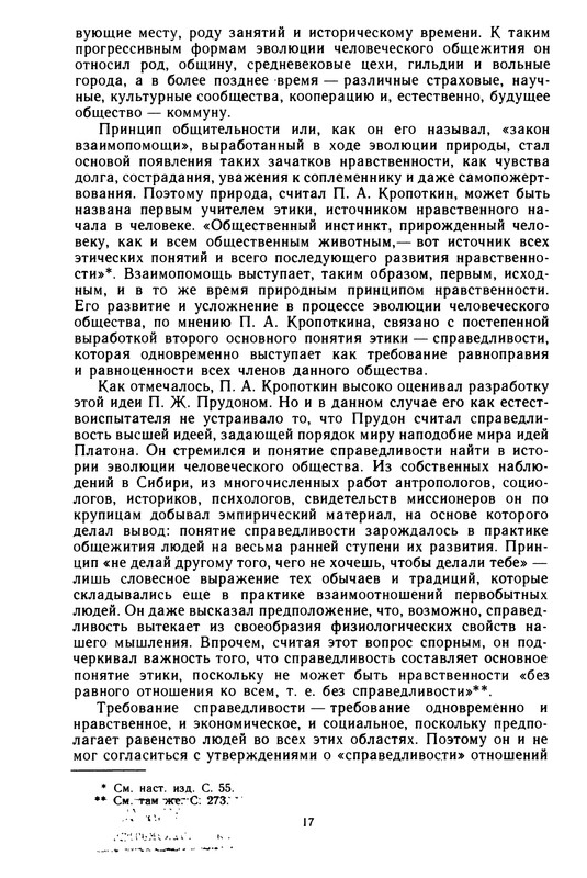 p0017