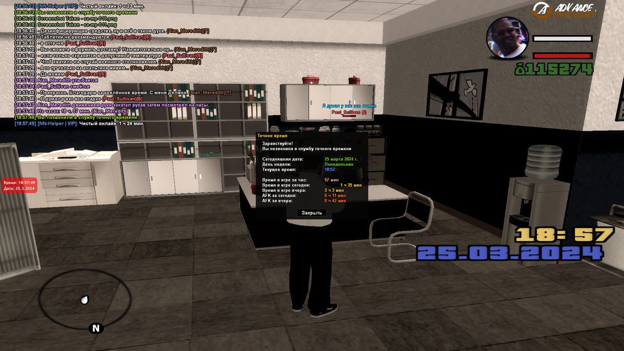 Договор с МЗ ВТ (7)