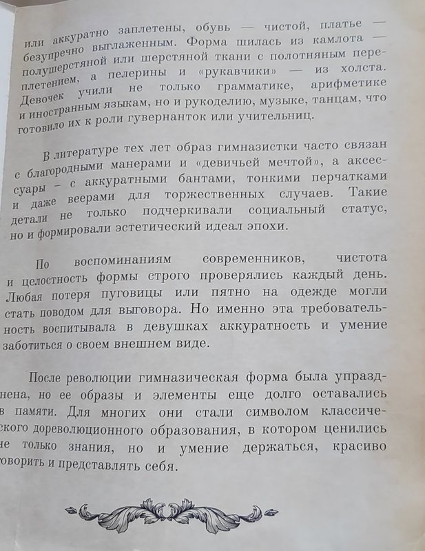 https://i.postimg.cc/DZ8B4zJx/05-IMG-20250905-164150.jpg