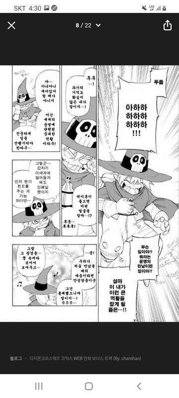 Screenshot_20211004-163047_Samsung Internet