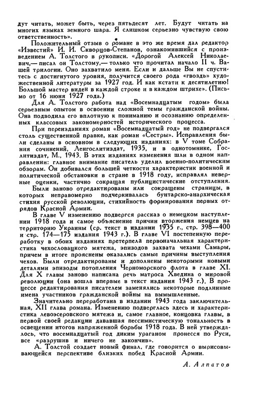 p0617