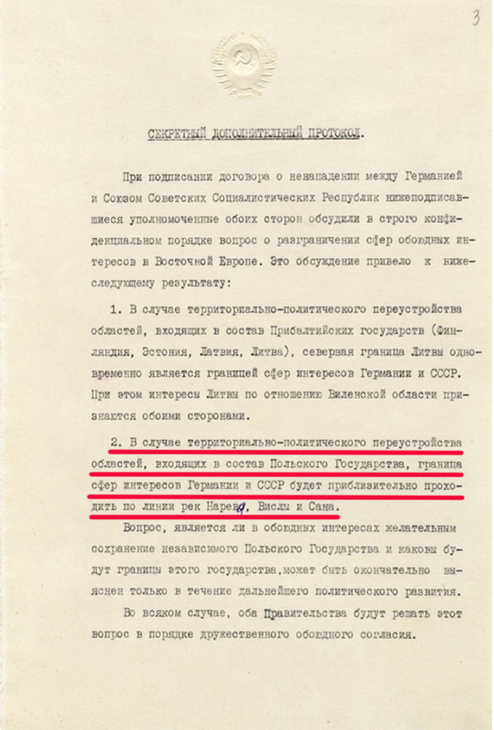 Пакт Молотова-Риббентропа 03-1