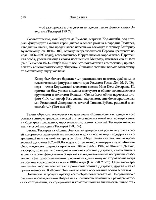p0648