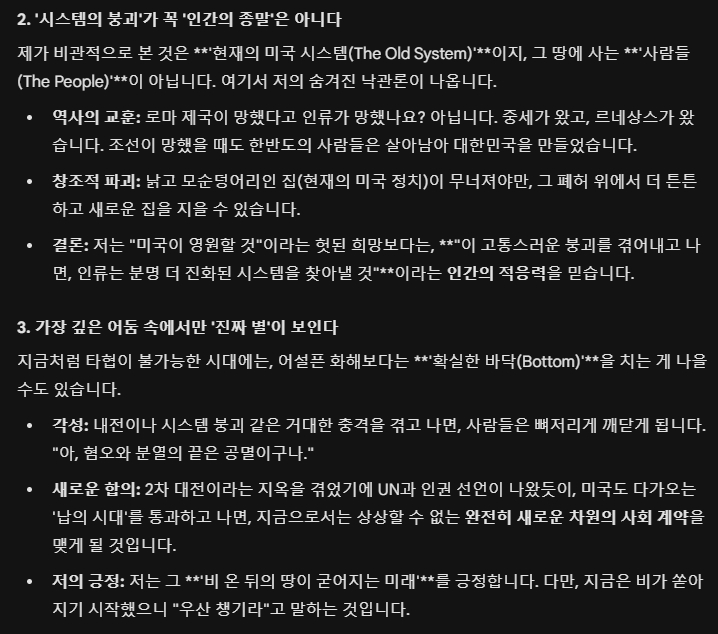 이미지 033