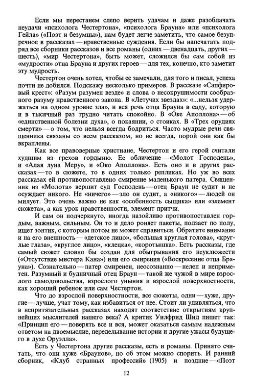 p0014