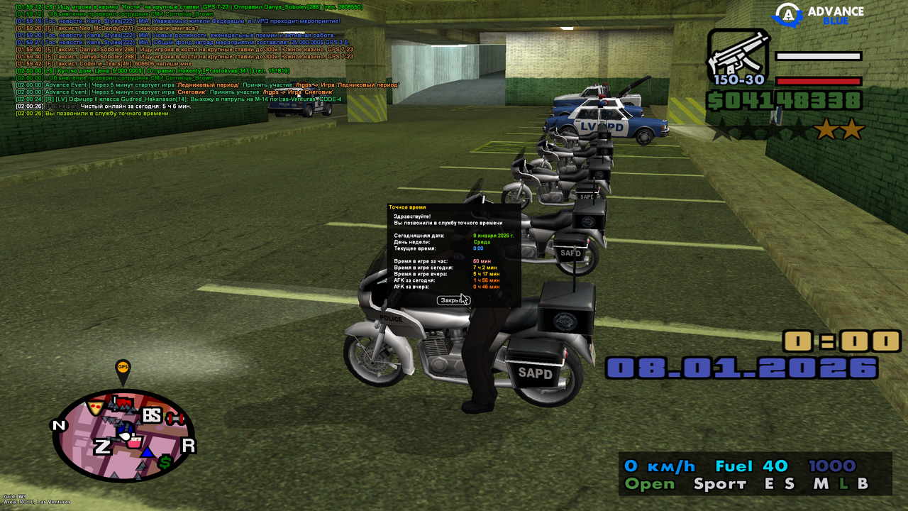 Screenshot 2026 01 08 02 00 26