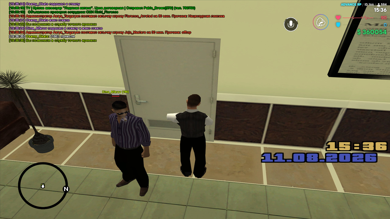 gta sa 2026 08 11 19 36 38 20