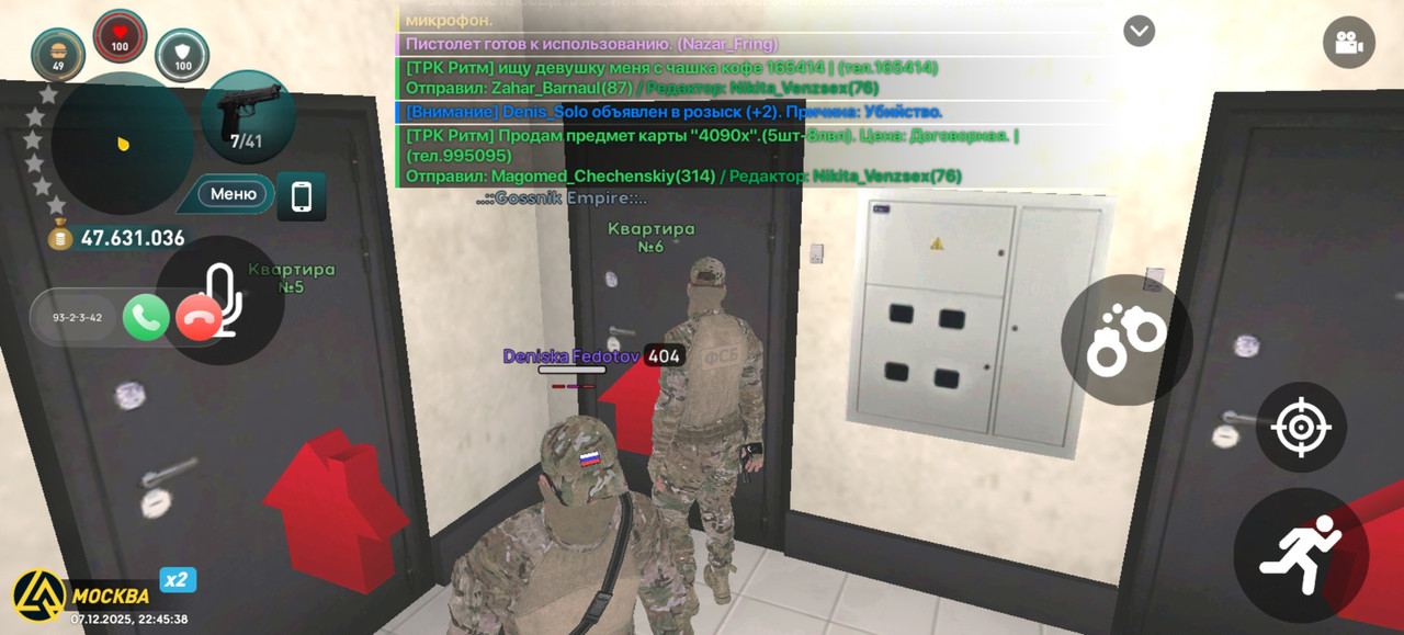 Screenshot 20251207 224538 com liverussia cr