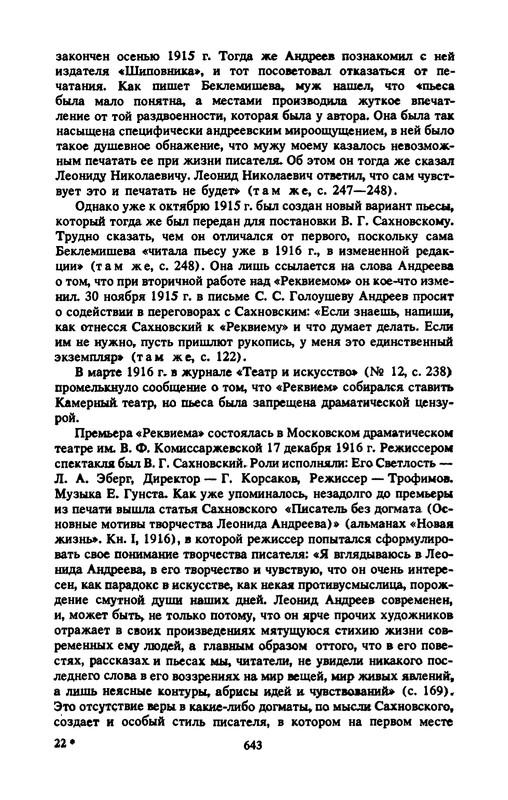 p0661