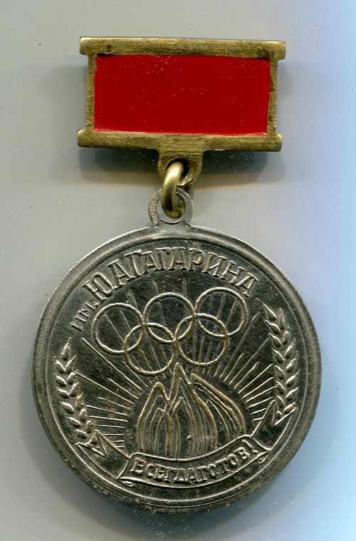 мпс п.л.