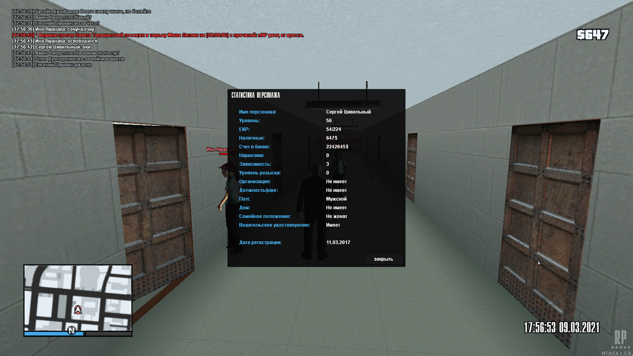 mta-screen_2021-03-09_21-56-53