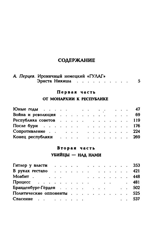 p0561