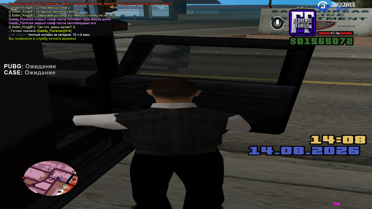 screenshot 2026 08 14 14 08 33 677