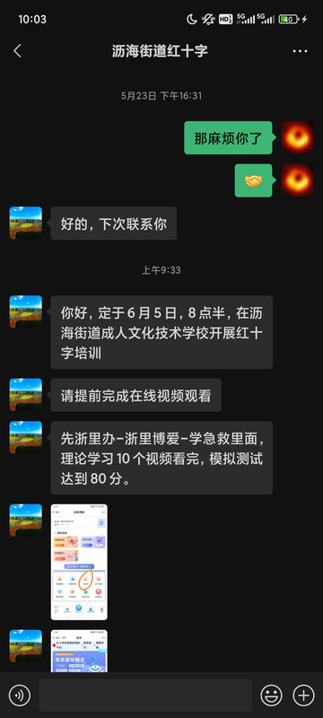 Screenshot-2025-05-28-10-03-03-782-com-tencent-mm.jpg