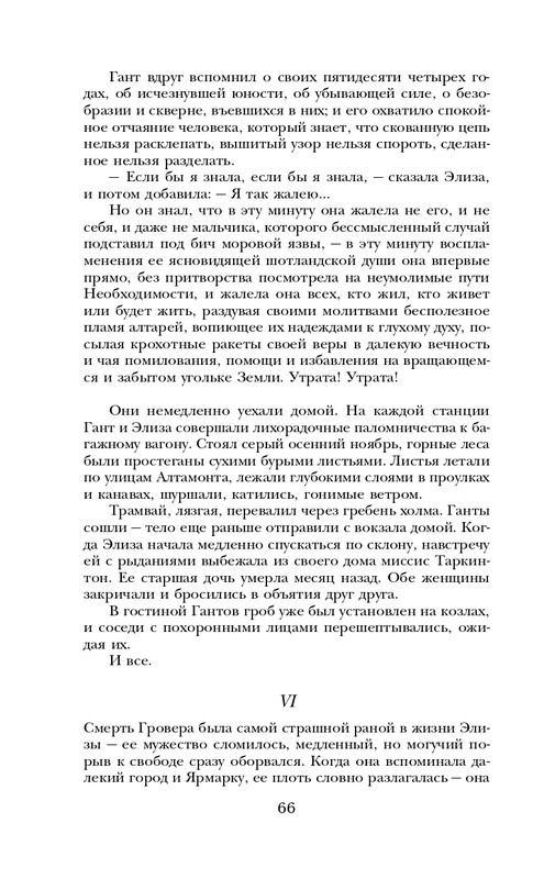 ITD000000000927987-page-0066