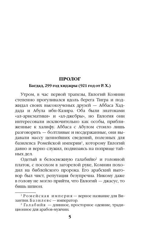 ITD000000000869851-page-0005