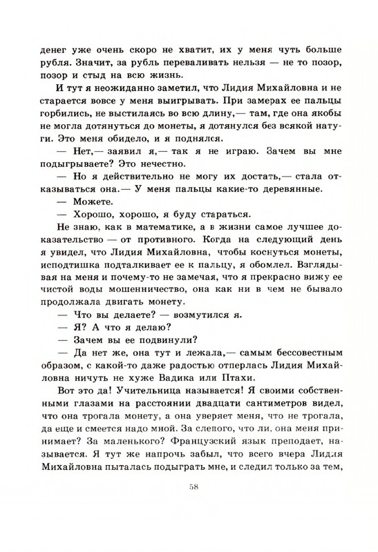 page-0059