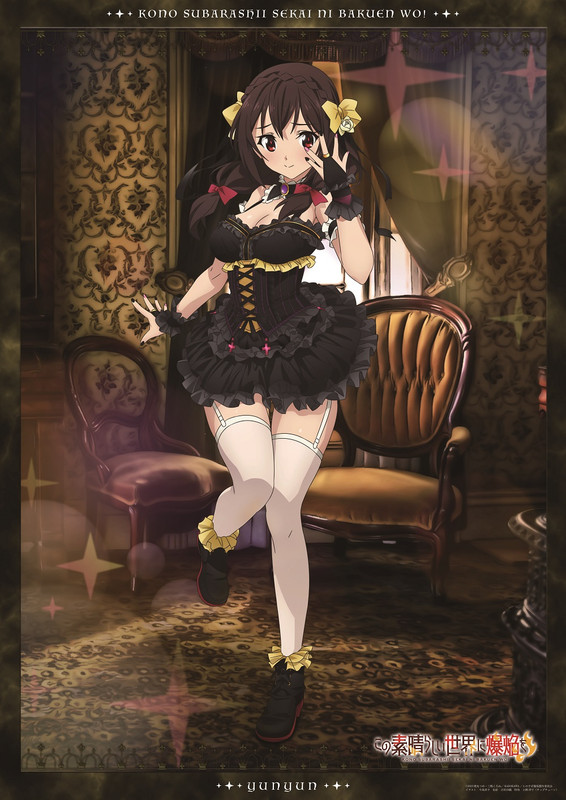 Yunyun.(KonoSuba).full.4160540