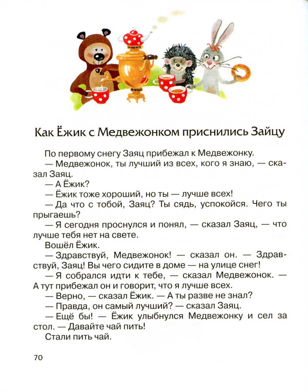 2011-73-148-page-0001