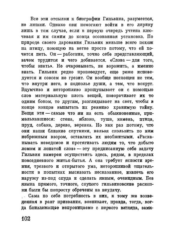 p0018