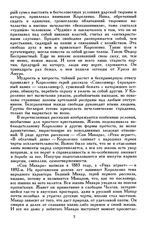 p0012