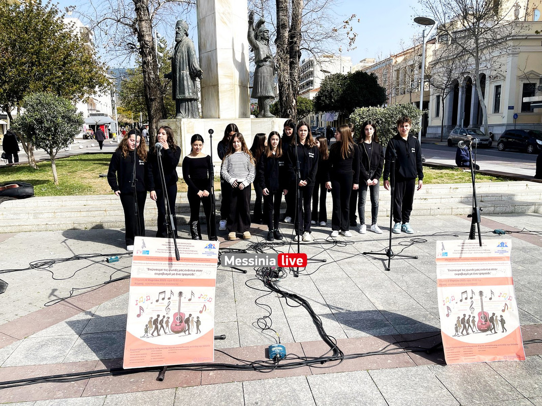 εκφοβισμοςIMG_1362