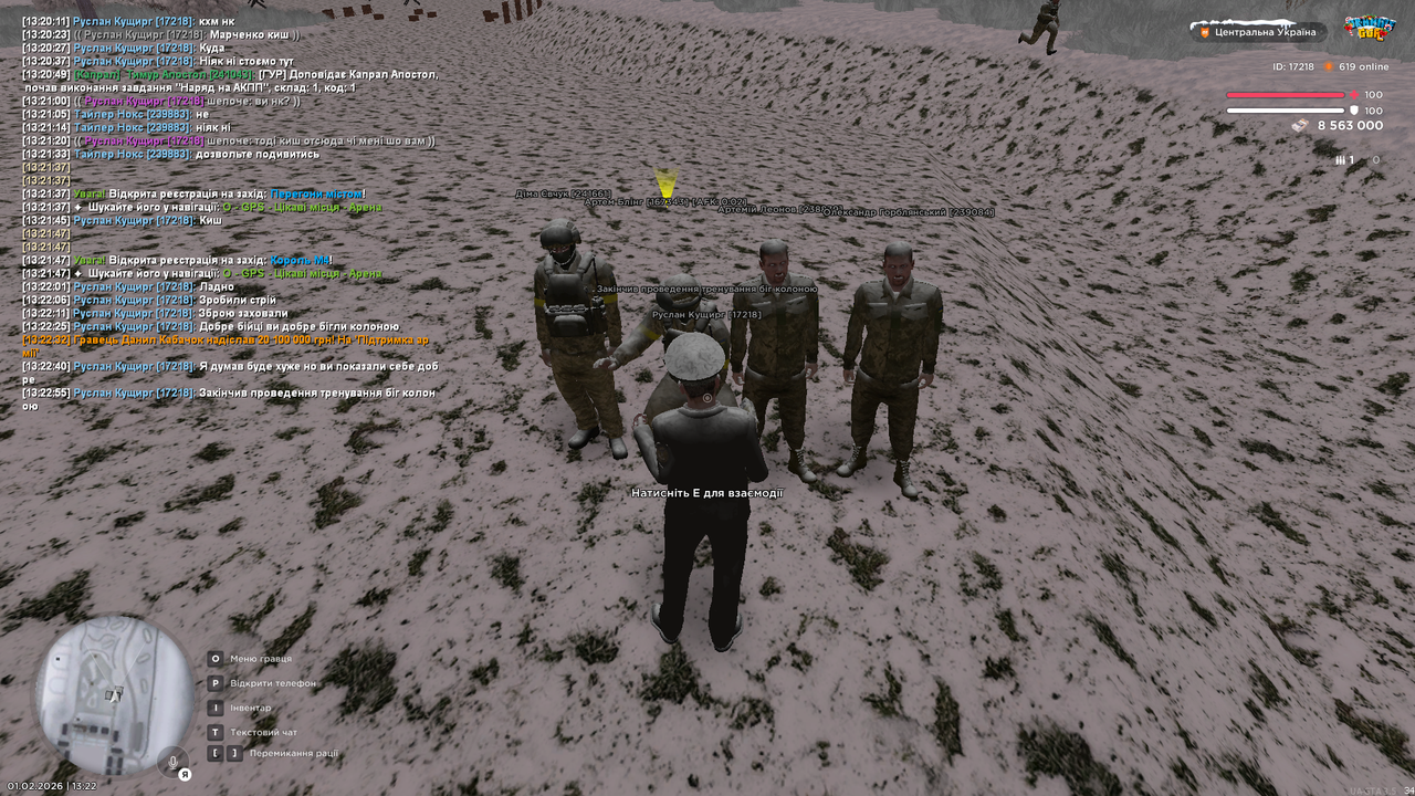 Тренування інст 2 (закінчив)