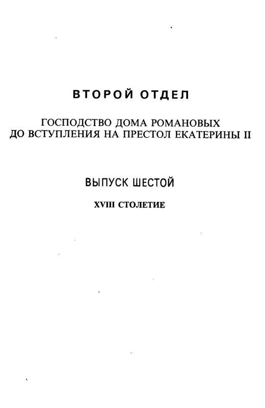 p0258