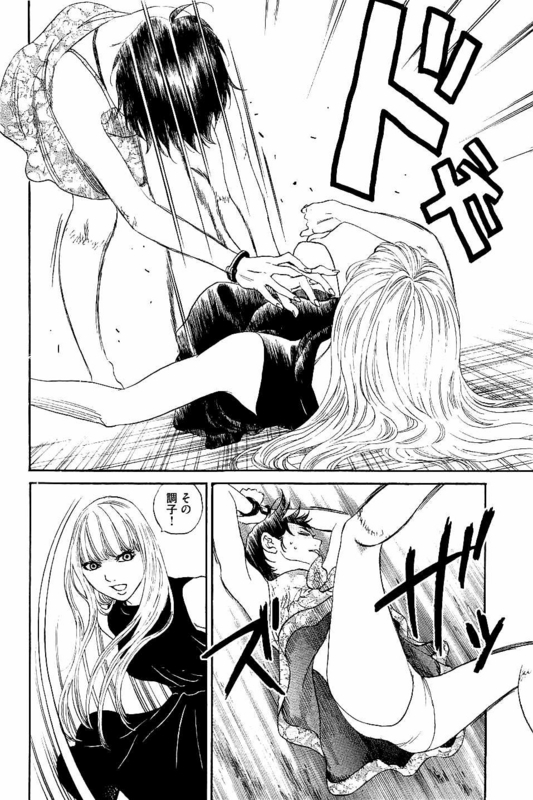 Siren(Yamazaki Sayaka)Vol6-42