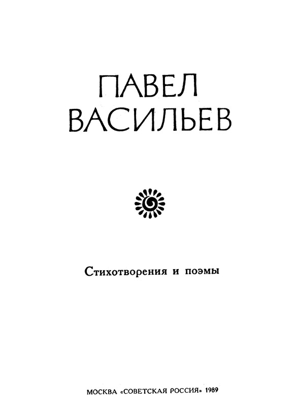 p0004