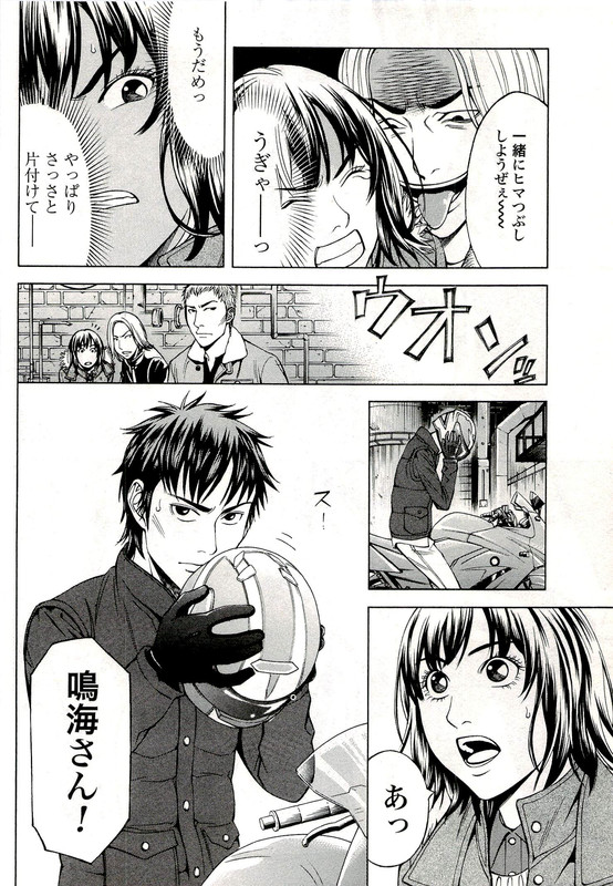 Cat's AiVol6-9