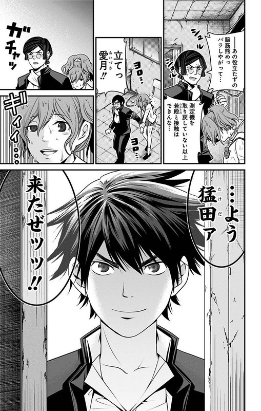 Love DesterVol3-4