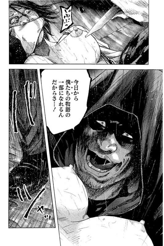Yokokuhan - The CopycatVol3-4