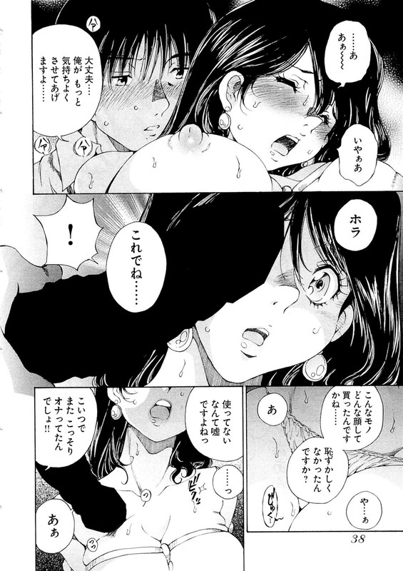 JohVol1-8