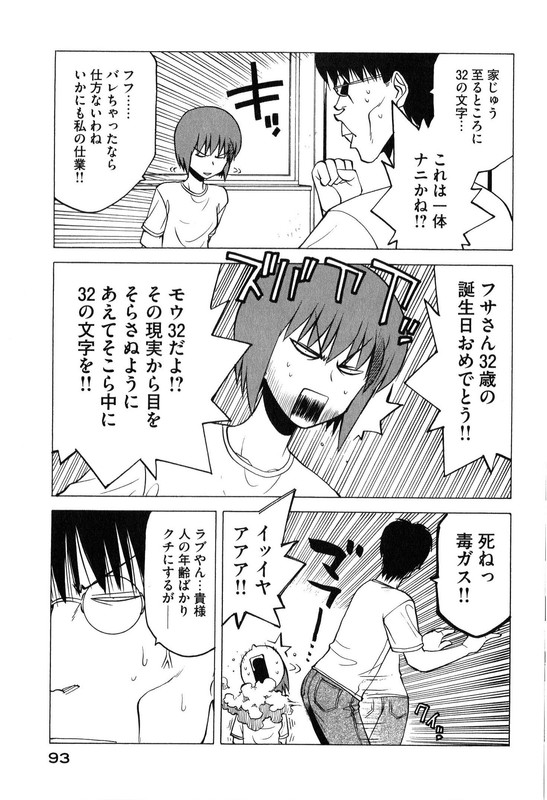 RabuyanVol19-3