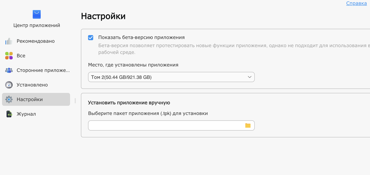 Снимок экрана 2025-09-22 в 01.10.04