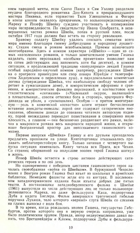 p0011