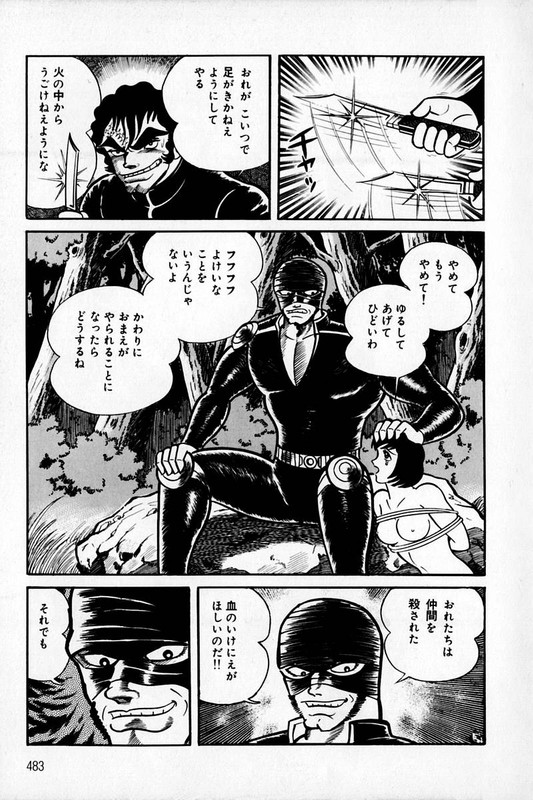 Violence JackVol2-36