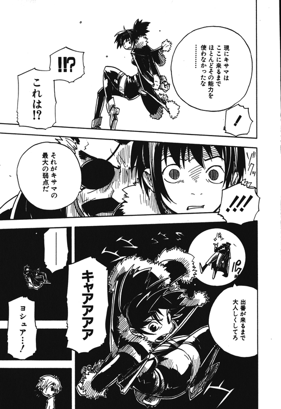 KoudelkaVol3-6