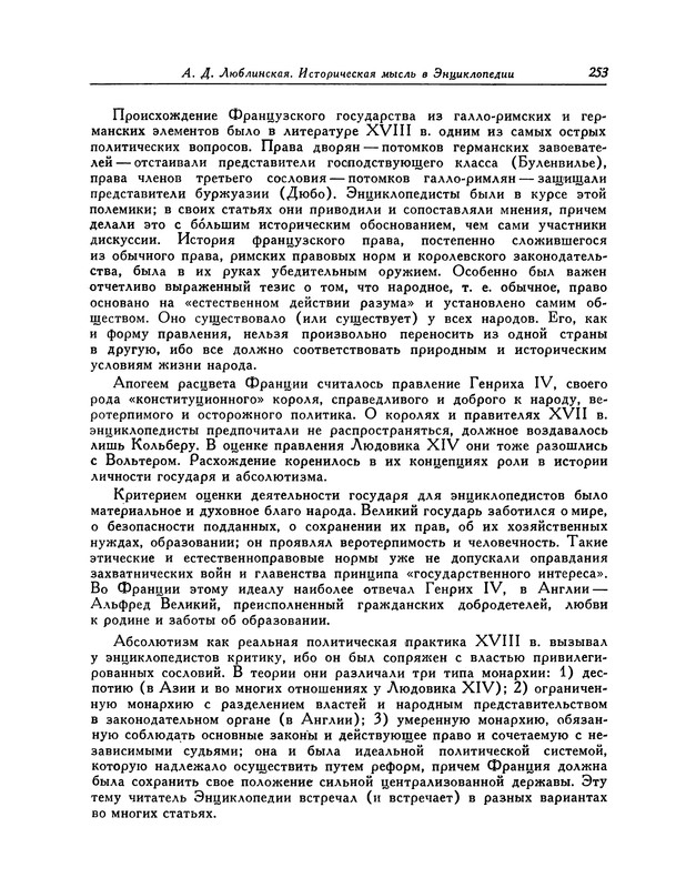 p0257