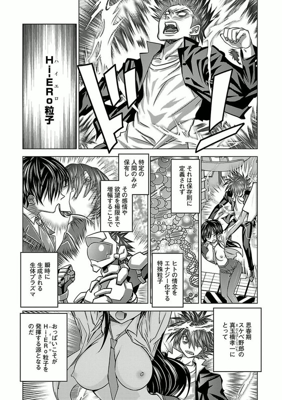 Kenzen Robo Daimidaier OGSVol1-5