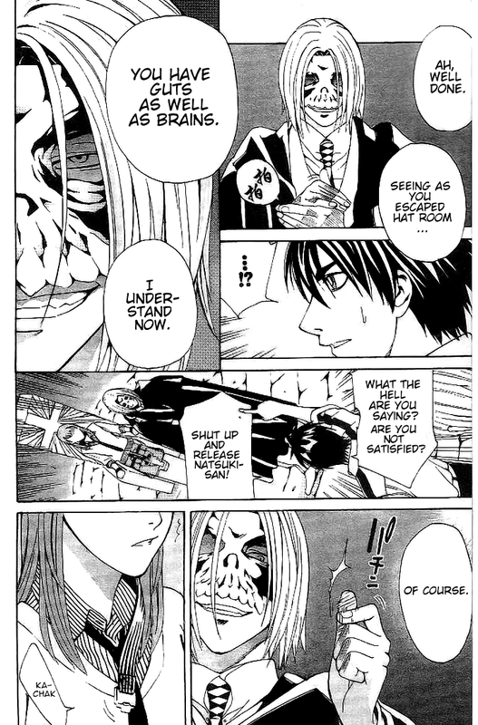 Gorudiosu no MusubimeVol2-13