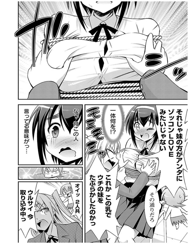 Hajipuru!Vol1-20